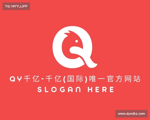 网址qy千亿-千亿(国际)唯一官方网站